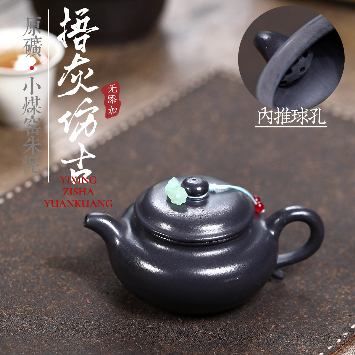 宜兴紫砂壶原矿小煤窑朱泥手工制作捂灰仿古高端茶壶茶具密文发货