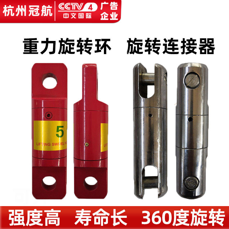 重力旋转吊环钩万向双眼型电力牵引钢丝绳应力释放器防旋转连接器