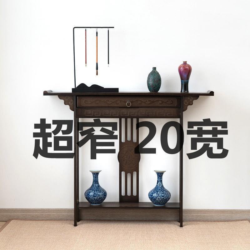 *#新中式玄关柜玄关小条案桌端景台柜窄款长条供桌条几桌子靠墙家