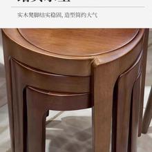 纯实木可叠放餐凳现代简约家用圆凳茶室凳子餐厅整装风车凳