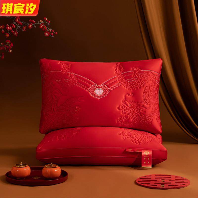 结婚大红色枕芯一对婚房陪嫁纯棉刺绣乳胶枕头婚庆羽丝绒透气枕芯