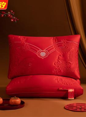 结婚大红色枕芯一对婚房陪嫁纯棉刺绣乳胶枕头婚庆羽丝绒透气枕芯