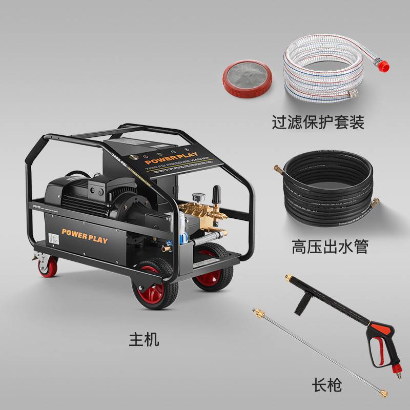 派驰大功率工业超高压清洗机喷砂除锈冲洗机管道疏通清洗泵