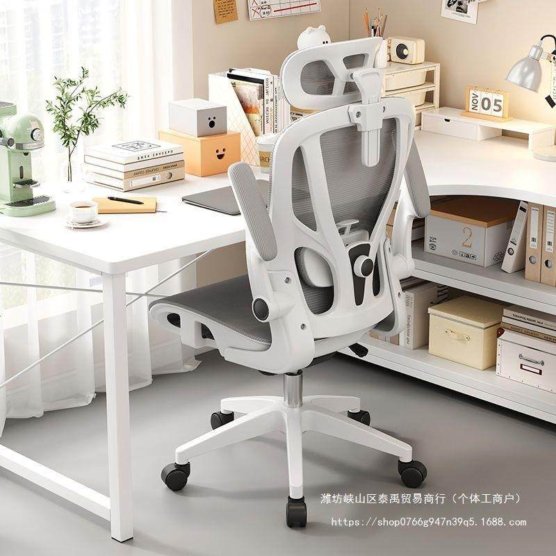 电脑椅子家用办公人体工学久坐舒适办公椅学生竞椅宿舍学习升降椅,商业/办公家具,办公电脑椅/职员椅,淘宝优惠券,粉丝福利购,淘宝优惠卷
