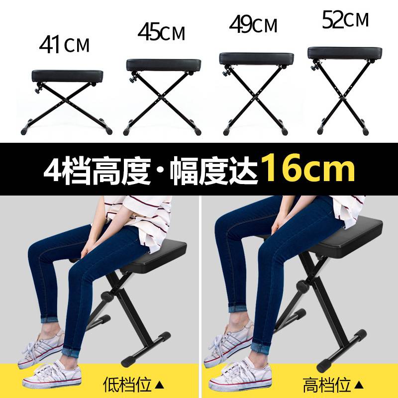 电子琴凳子钢琴吉他凳二胡古筝凳架子鼓凳升降折叠 乐器通用配件
