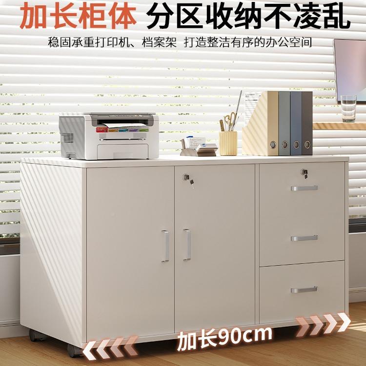 文件柜资料柜办公侧置物柜带储物室柜P106D子办公桌下收纳柜桌边