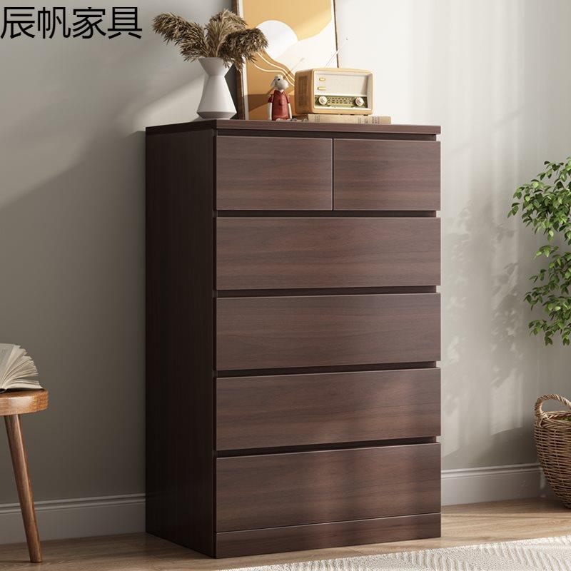 五斗柜收纳柜实木色简约现代家用卧室客厅靠墙轻奢抽屉柜储物柜子