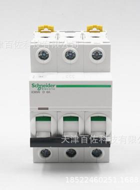 IC65N断路器IC65N3PD6A断路器A9F19306漏电保护器断路器
