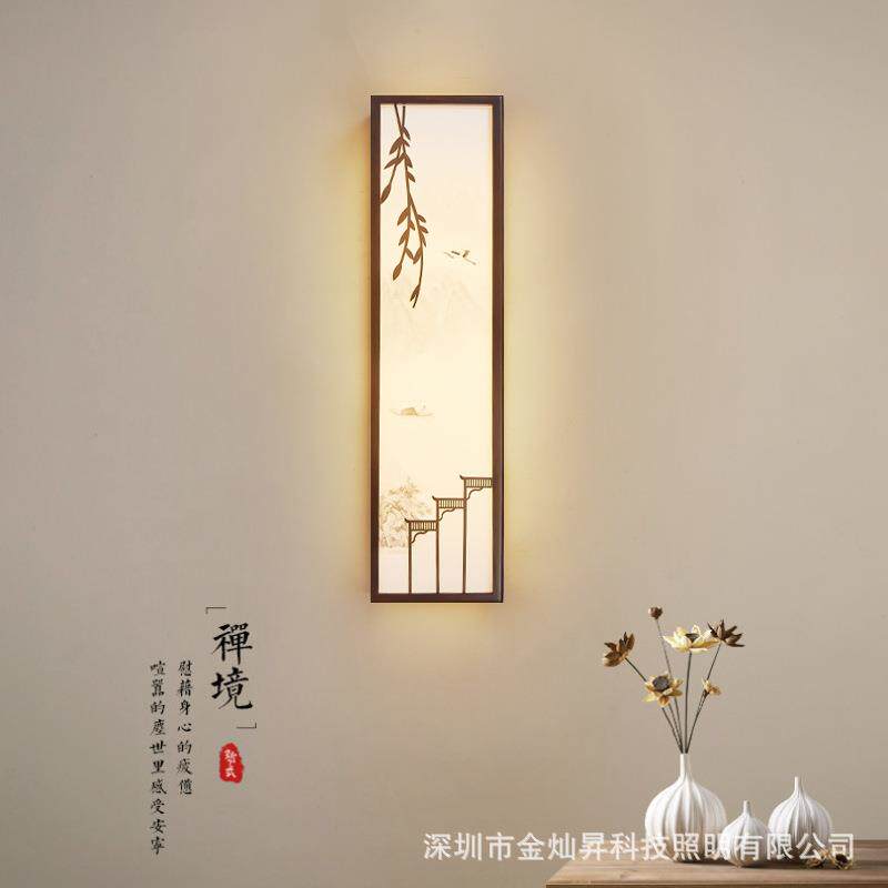 新中式木艺壁灯中国风雅致客厅沙发背景过道走廊卧室床头长方形灯