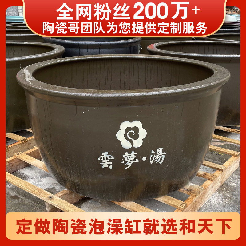陶瓷泡澡缸1.2米大缸泡澡大缸1米1.1米极乐汤温泉泡澡洗浴大缸厂