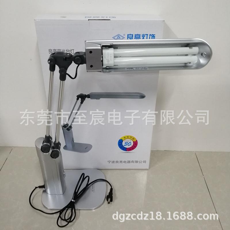厂家DMM直2销三波4长台灯MT-22227W60K白光护眼灯0产品表面检测