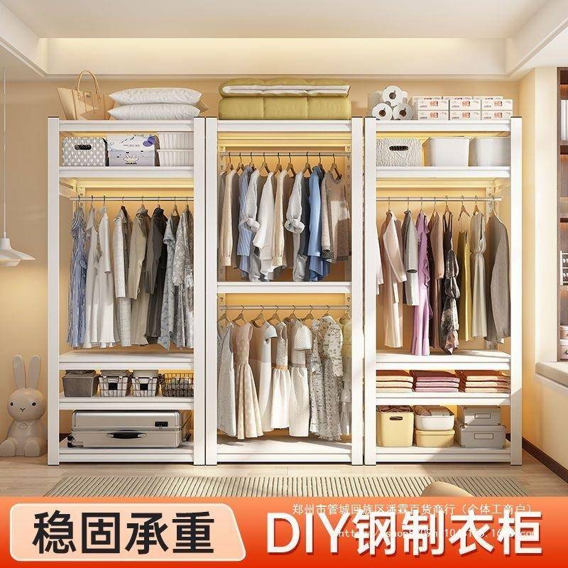 加厚衣架置物架家用衣帽架简易衣架挂衣架落地卧室家居立式衣柜