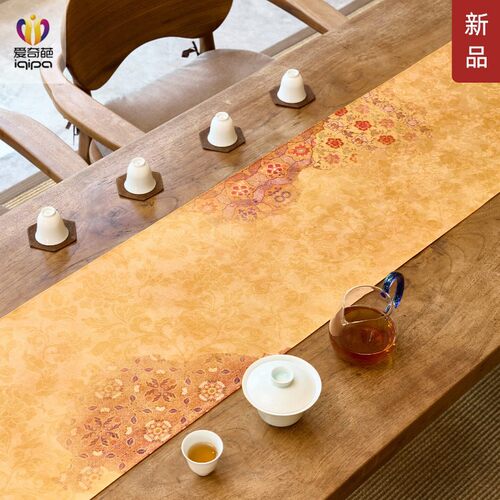 爱奇葩iqipa繁花锦缎中式桌旗茶席长条茶垫茶桌垫布高端茶旗桌布