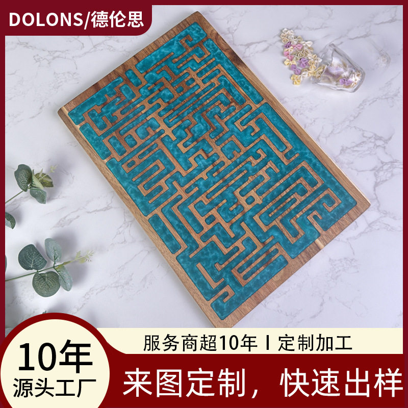 树脂工艺相思木菜板迷宫树脂实木砧板木质牛排盘水果面包案板厨房