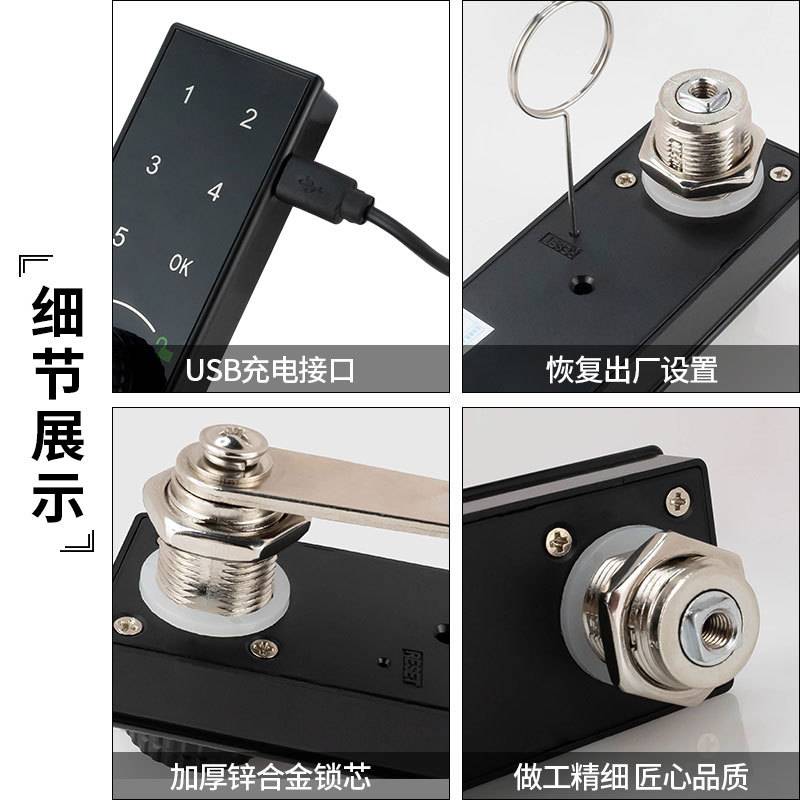 数字密码锁铁皮木柜家具锁智能信报箱文件档案健身储物柜转舌锁