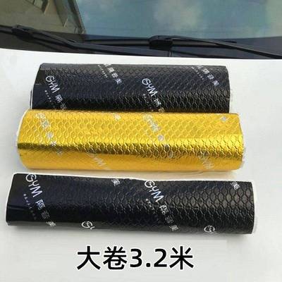 汽车隔音棉止震板全车改装四门底盘降噪隔音板自粘止震隔音阻付熔