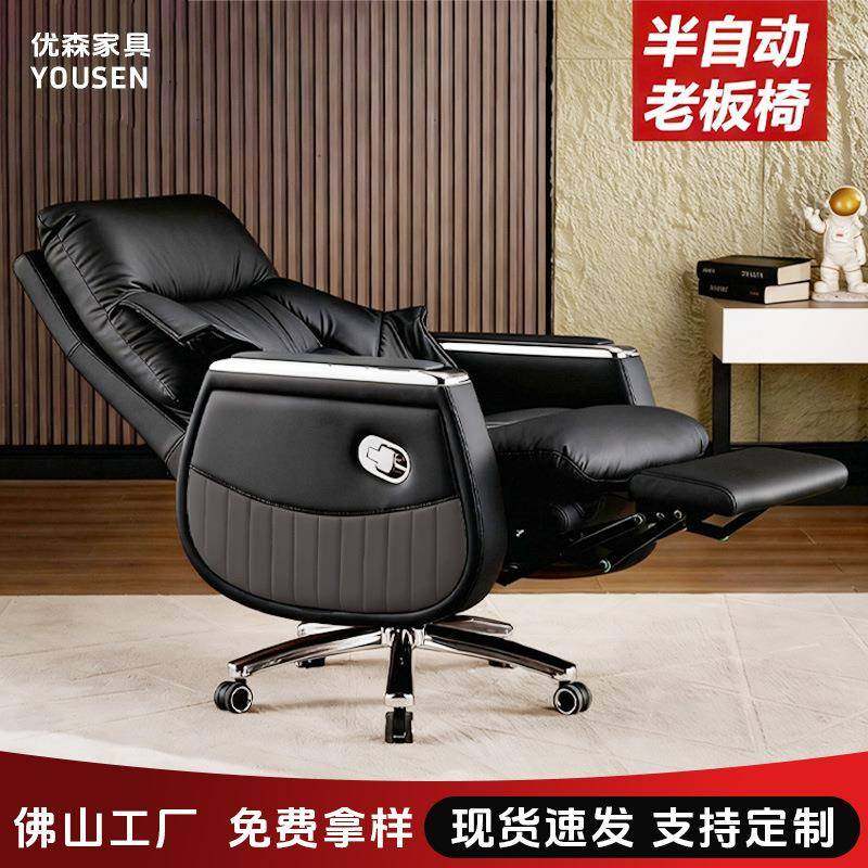 高端老板椅舒适家用电脑椅午休可躺靠背座椅办公椅转椅商务大班椅,商业/办公家具,大班椅/老板椅,淘宝优惠券,粉丝福利购,淘宝优惠卷