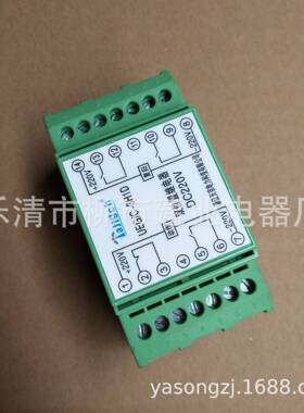 UEG/C-1H1D  UEG/C-2H2D UEG/C-3H1D轨道双位置继电器220V 110V