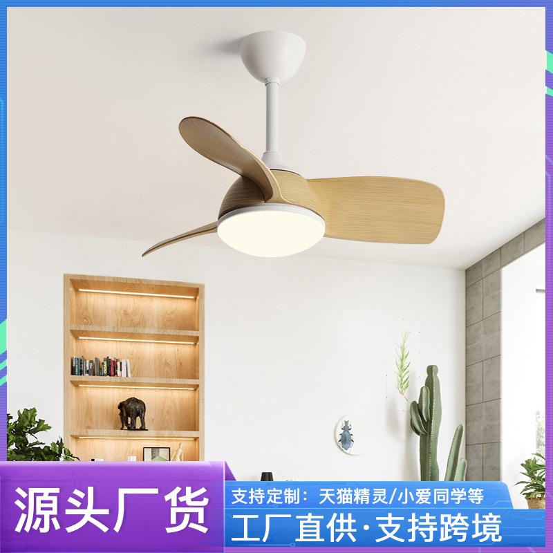吸顶风扇灯卧室儿童房吊扇灯家用餐厅阳台小型电扇灯带灯风扇吊灯