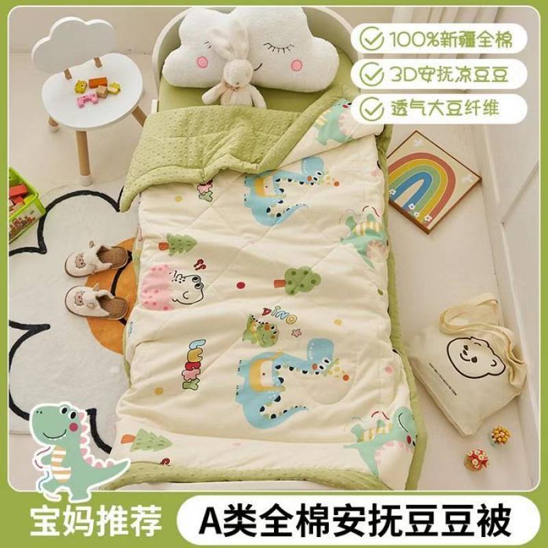 纯棉豆豆熊猫夏凉被儿童学生宿舍单人小被子双人薄春秋被芯可机洗