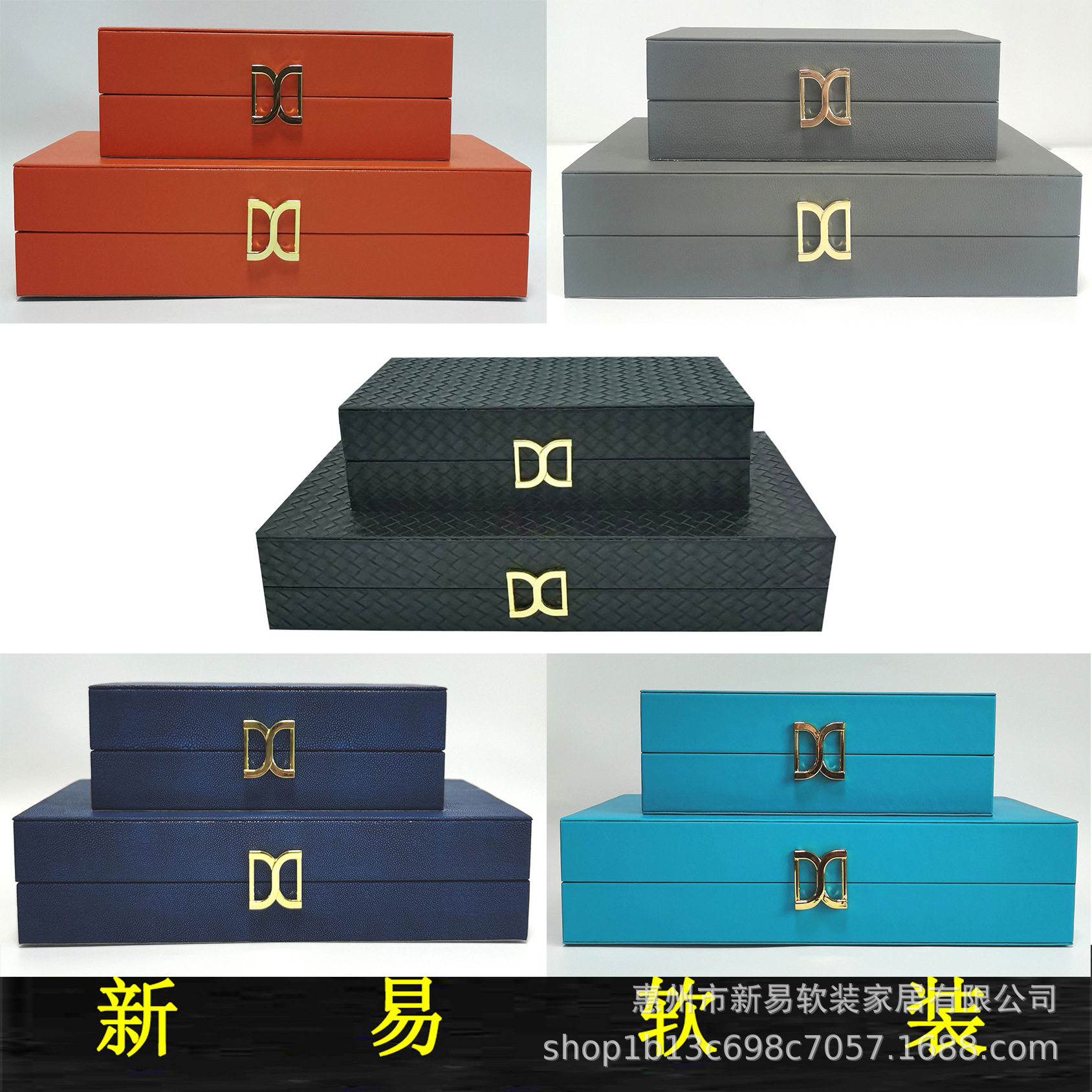 软装设计D字扣皮革收纳盒饰品盒摆件酒店装饰架桌面书柜商业空间