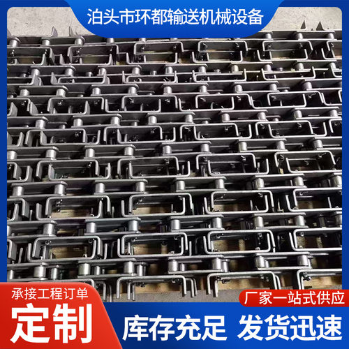 矿用FU刮板机输送链条粉尘煤炭钩子链水平输送机配件刮板机链条
