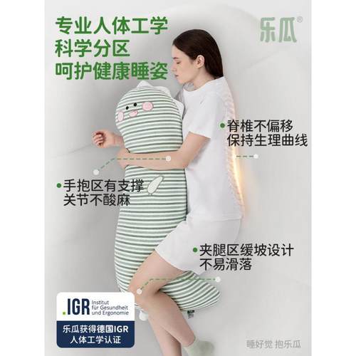 恐龙睡觉抱枕侧睡夹腿靠枕床上女生成人冰丝凉感长条枕