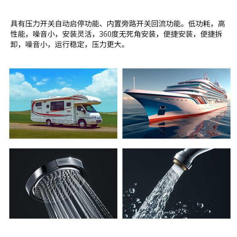 12V24V电动增压隔膜泵房车水泵小型船家用自吸泵户外抽水农用工业