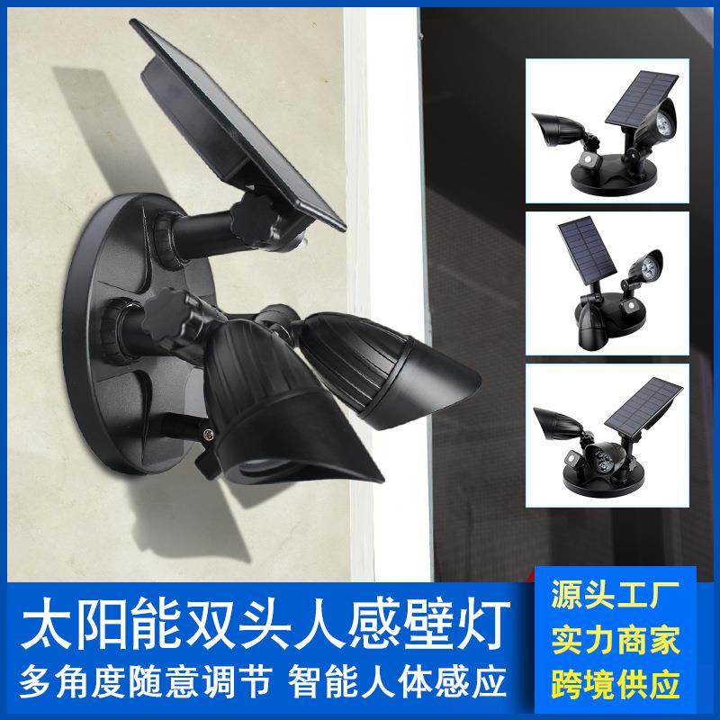 庭院灯户外爆亮双头壁灯一体化路灯人体感应灯壁灯