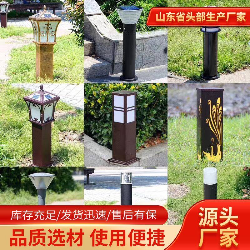 户外防水草坪灯花园别墅庭院灯公园小区草皮灯简约现代led草地灯