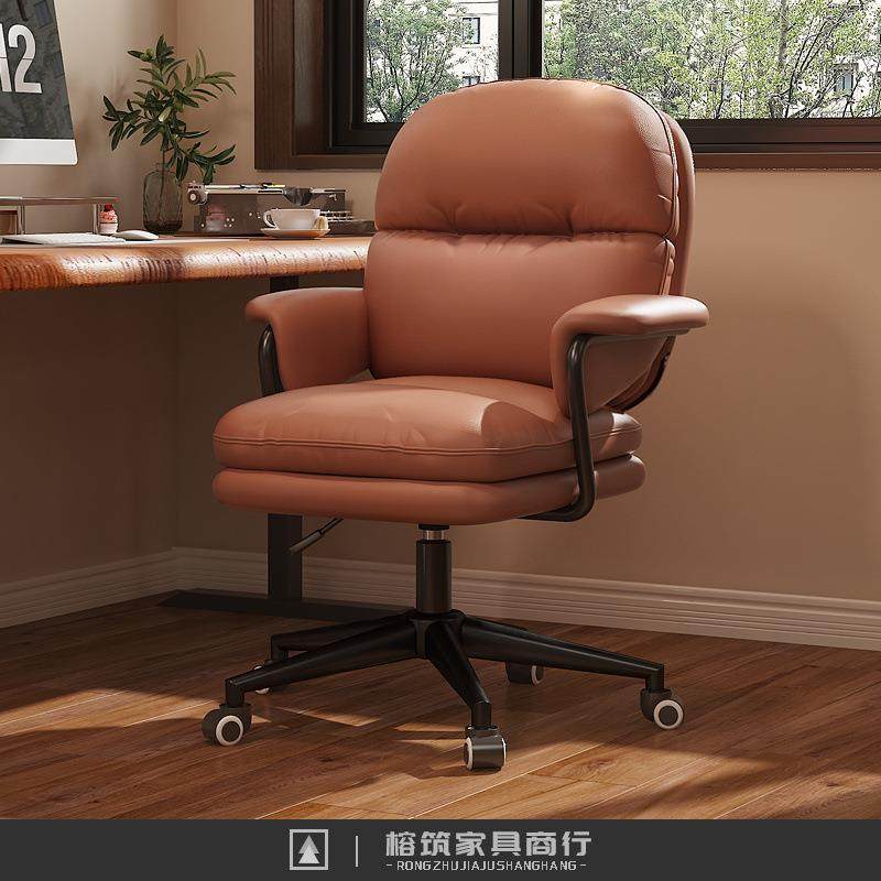 电脑椅舒适轻奢家用久坐办公学习椅书房书桌转椅子宿舍升降靠背椅,商业/办公家具,办公电脑椅/职员椅,淘宝优惠券,粉丝福利购,淘宝优惠卷
