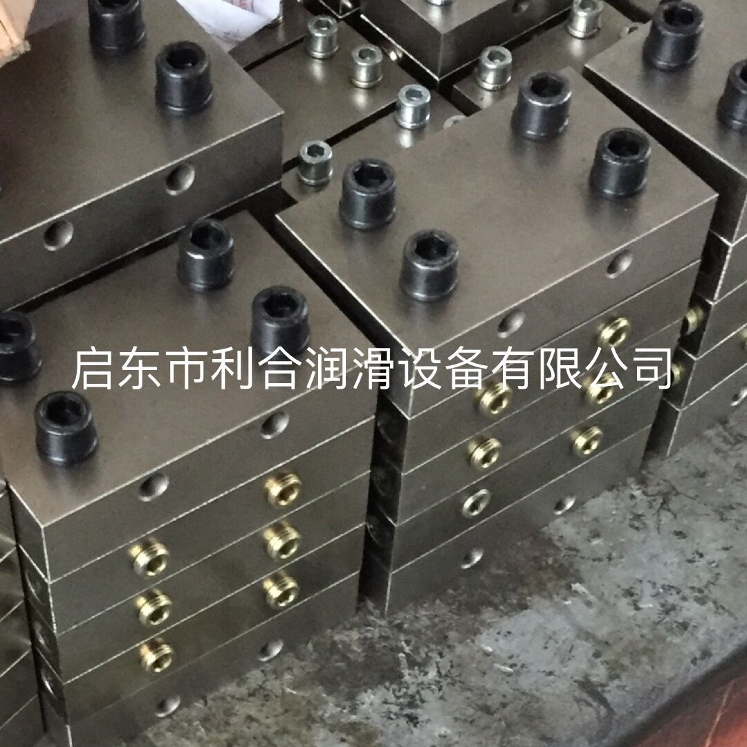 KL系列单线递进式分配器