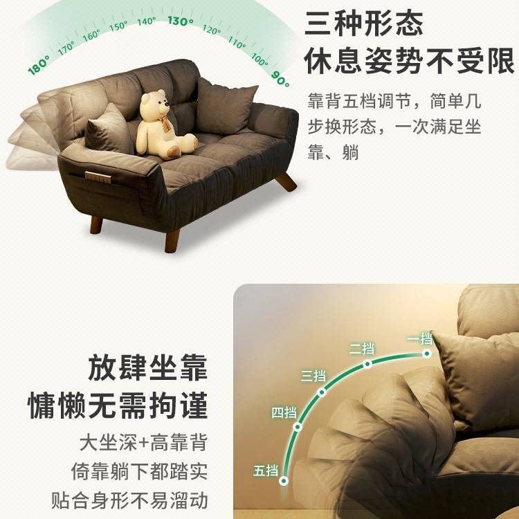 懒人沙发可躺可睡小户型网红卧室小沙发家用经济型双人榻榻米沙发