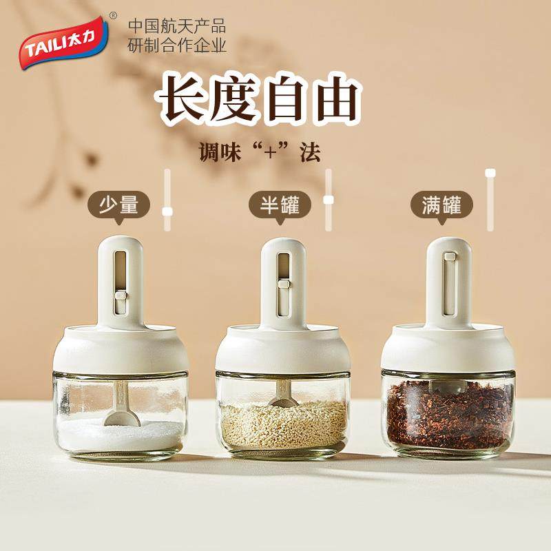 玻璃调料罐勺盖一体调料收纳盒厨房家用调料盒油壶盐罐调味罐