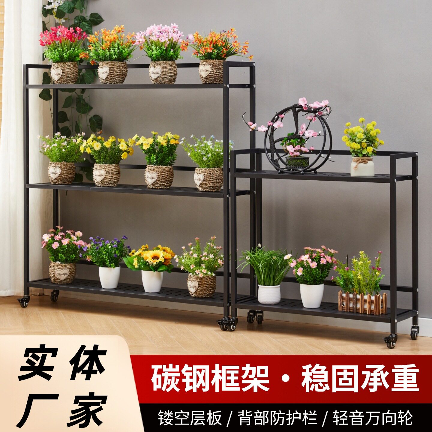 移动花架置物架阳台庭院客厅落地摆放架花盆架子盆栽植物养花室内