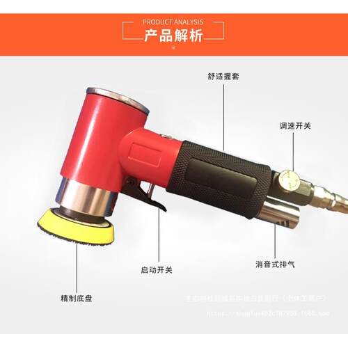 气磨高机气打机工业级干磨磨机2寸砂纸磨盘磨头动小型配915件速工