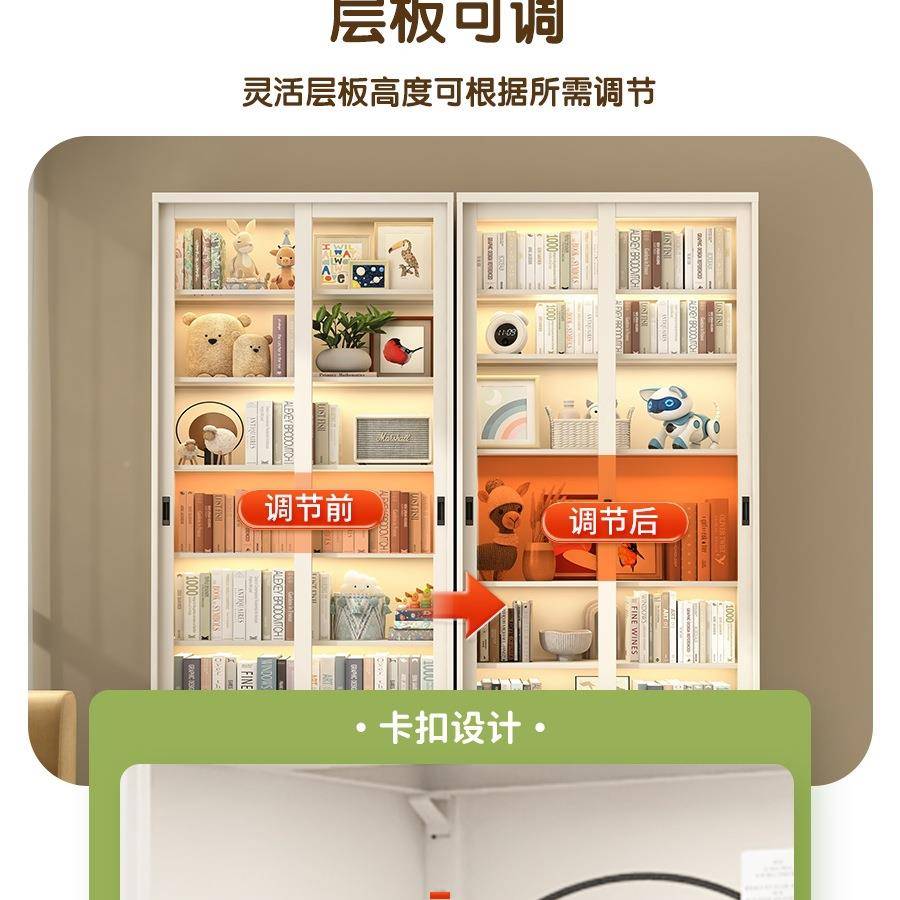 福凯祥家用钢书制书柜架推拉门尘玻防璃柜带锁展示落地收纳储985