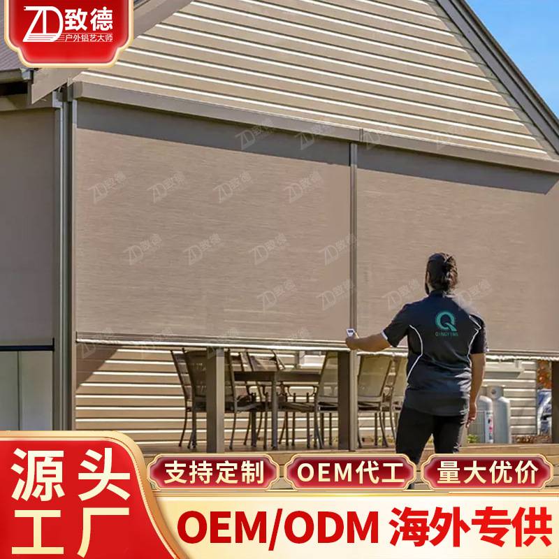 电动卷帘透明遮光手动伸缩帘办公室防雨帘阳光房开放式防尘高清