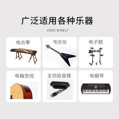A8吉他无线传输系统 电吉他无线拾音器无线收发器 吉他无线接收器
