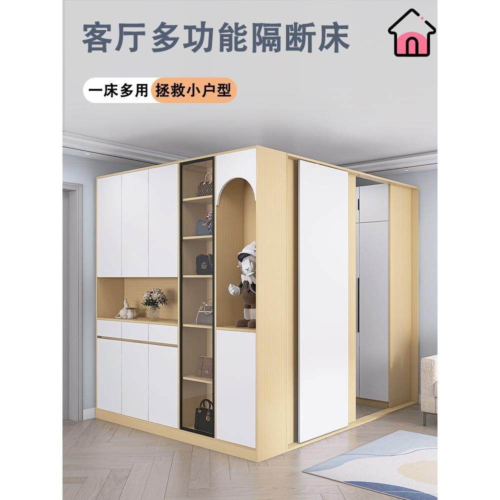小户型客厅隔断床多功能衣柜书桌一体组合床门厅省空间储物床定,美容美体仪器,其它面部美容工具配件,淘宝优惠券,粉丝福利购,淘宝优惠卷
