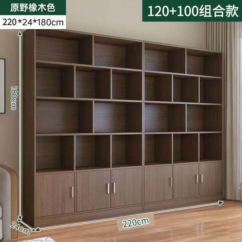 实木书柜展示柜办公室收纳柜多层储物柜简易书架落地柜子置物柜,美容美体仪器,其它面部美容工具配件,淘宝优惠券,粉丝福利购,淘宝优惠卷