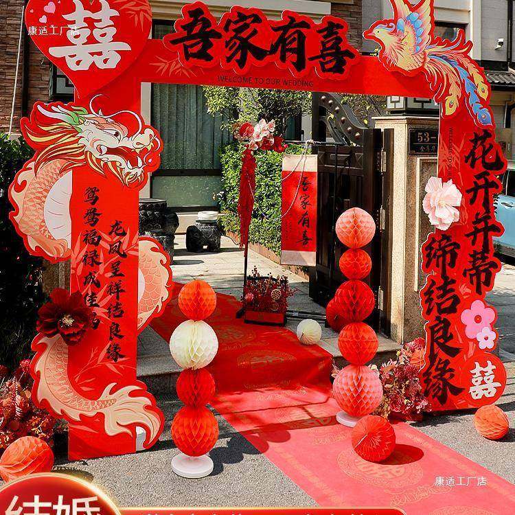 结婚板拱门定制支架门口装饰婚礼迎宾室外路引草坪布置婚庆道具,节庆用品/礼品,陪嫁用品套装,淘宝优惠券,粉丝福利购,淘宝优惠卷