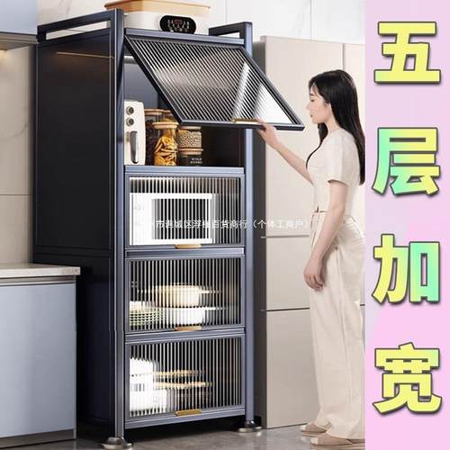 抽拉式厨房置物架微波炉收纳柜落地多层储物柜多功能橱柜碗柜夹缝
