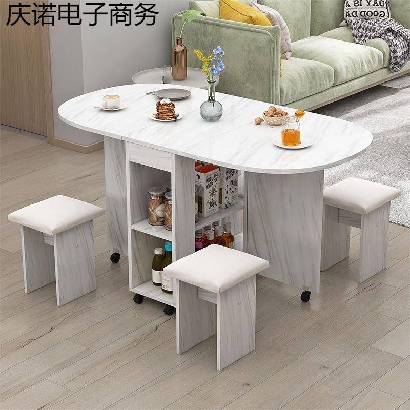 家用小户型多功能折叠餐桌一桌四椅长方形可移动折叠简易吃饭桌子