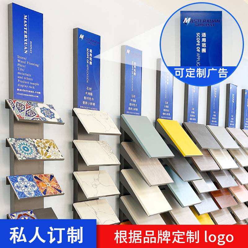 全屋家居色板展示架岩板多功能墙面架大理石石英石衣柜门板样品架