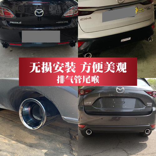2011 12 13款XC60 V60 S60L V40尾喉不锈钢排气管改装配件