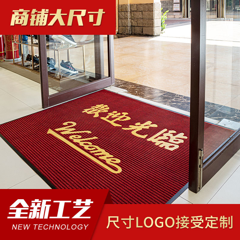 双条纹卷材地垫商场进门吸水防滑地板入户门迎宾毯酒店商用全铺