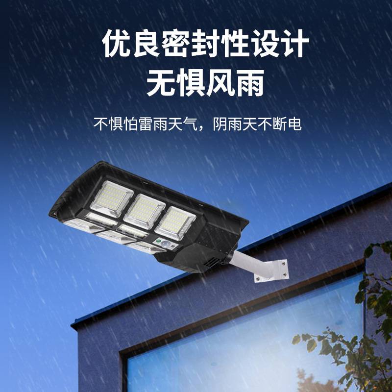 一体化太阳能路灯led户外灯新农村道路照明感应庭院灯户外防水