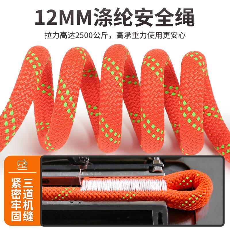 五点式高空作业全身安全带速插式快开保险带国标耐磨安全绳子