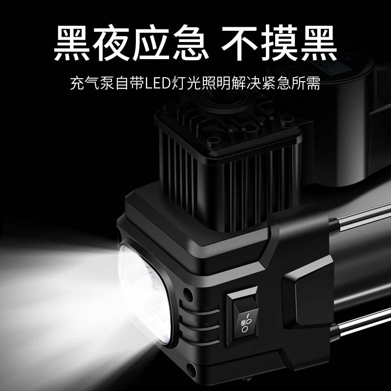 双缸车载充气泵数显双缸带灯轮胎充气泵便携式带工具箱打气泵